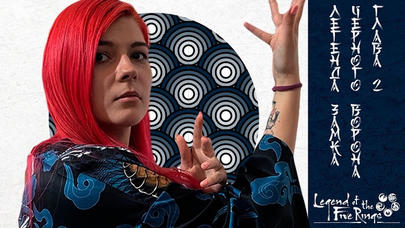 Legend of the Five Rings