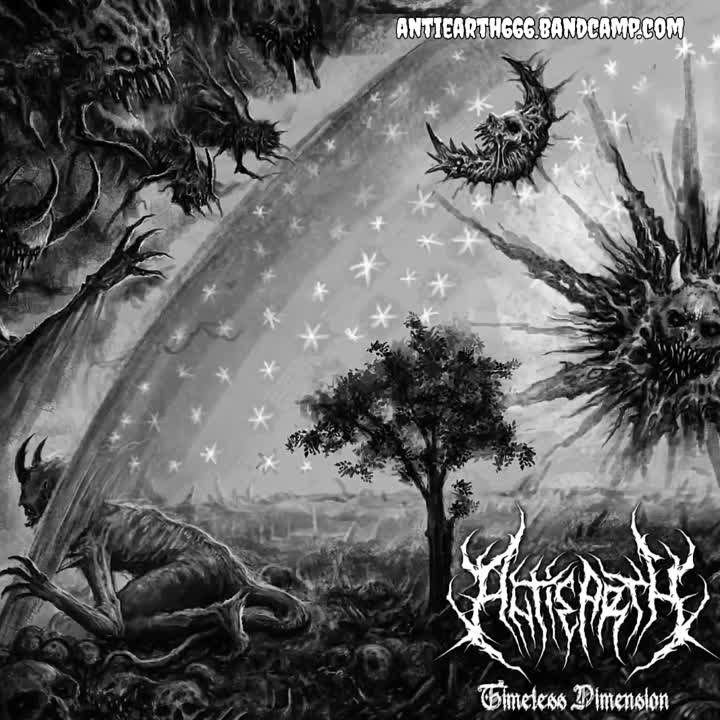 Добавленные