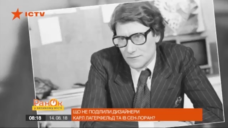 Пятая Колонна: