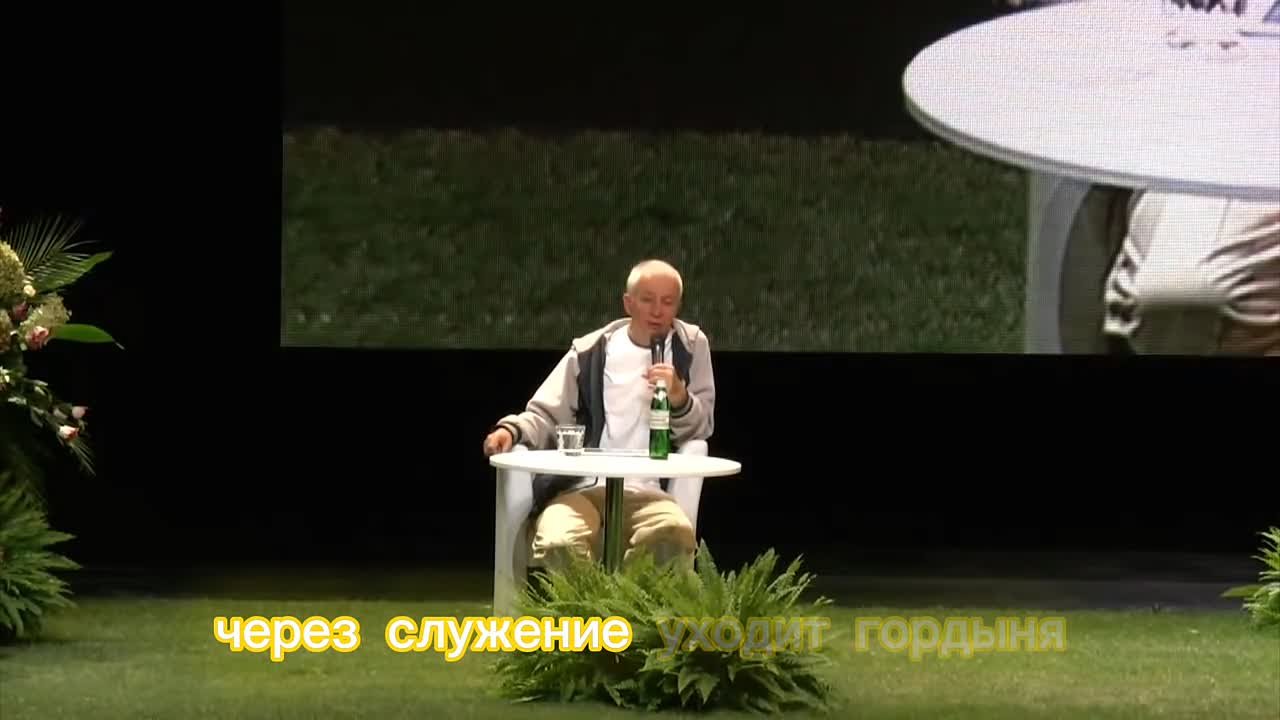 Мудрость от Чайтанья Чандра Чарана прабху