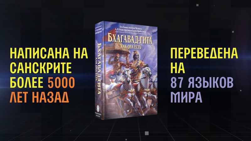 Книги Шрилы Прабхупады и книги ББТ