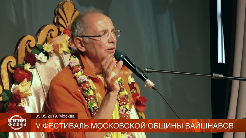 Планета КРИШНЫ