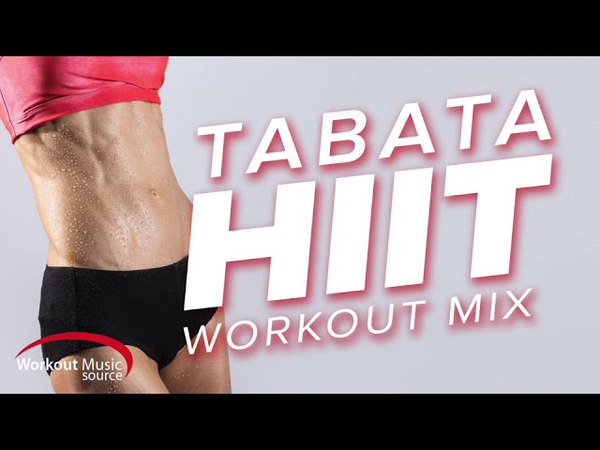 Музыка для тренировок