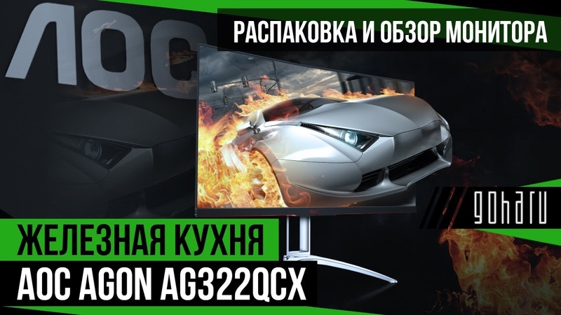 Превью и обзоры