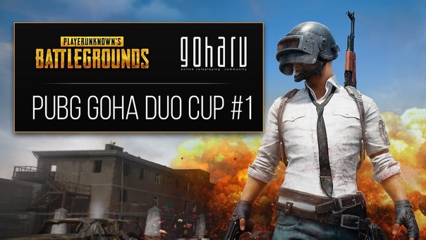 GOHA КИБЕРСПОРТ