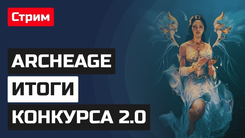 Стримы GohaMedia