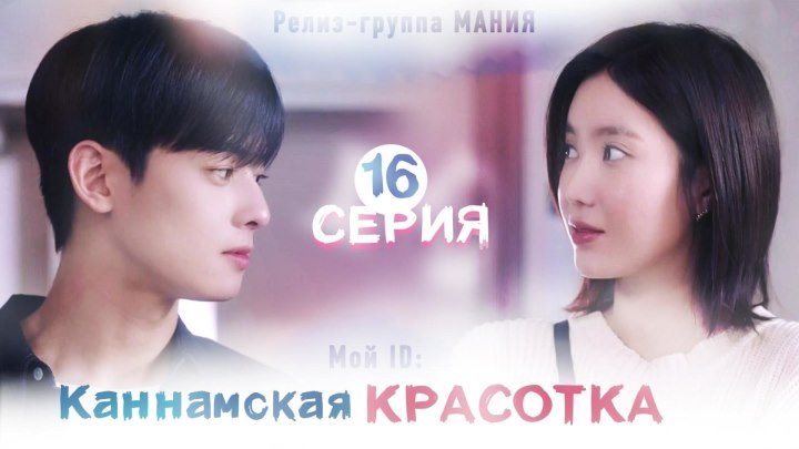 Добавленные