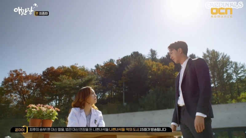 Тоскующее сердце | Longing Heart (Дохи)