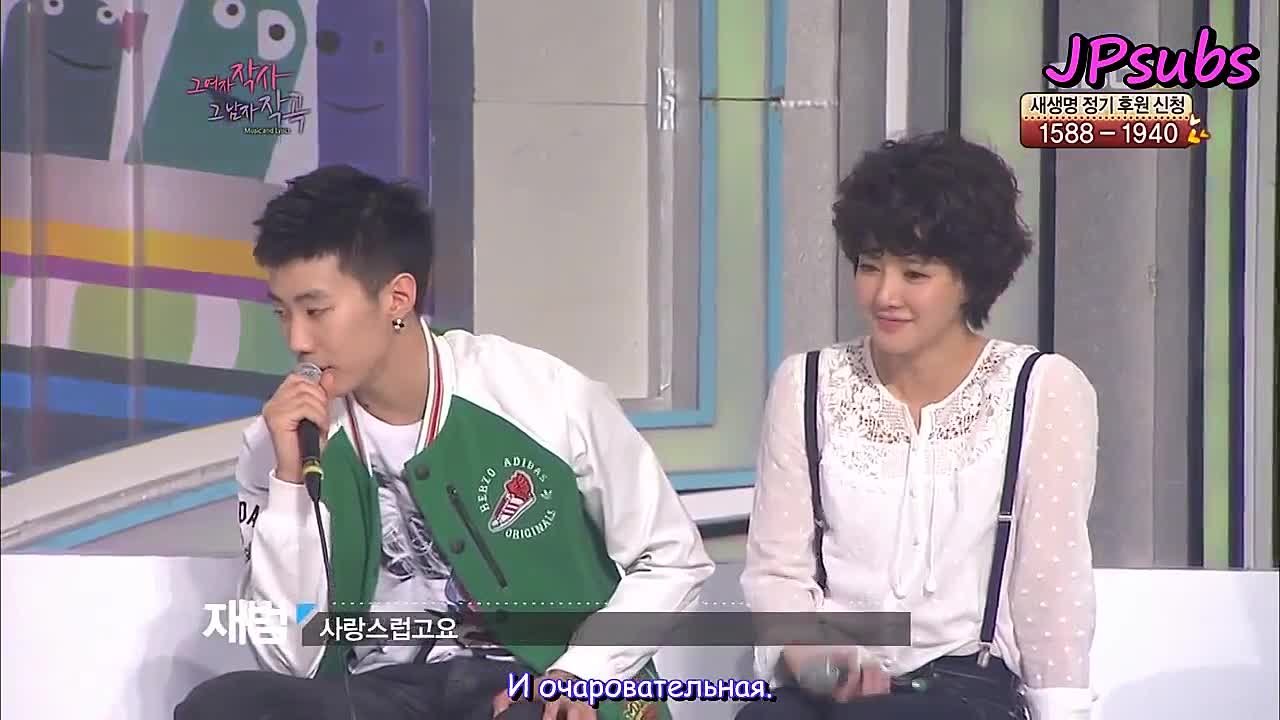 [TV-SHOW] Music & Lyrics