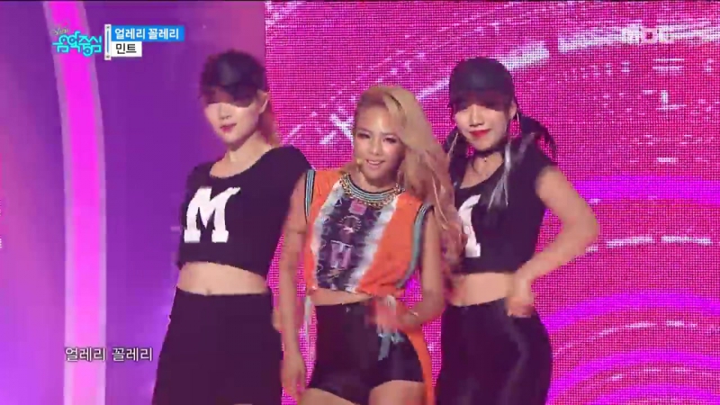 [PERF] Already Go Lady