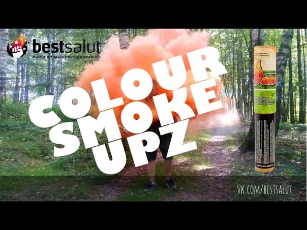 Российские дымовые факелы