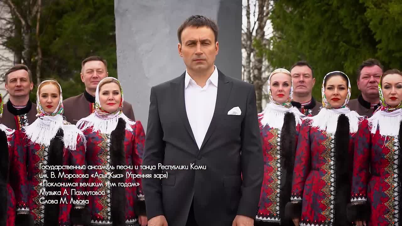 Видеоклипы