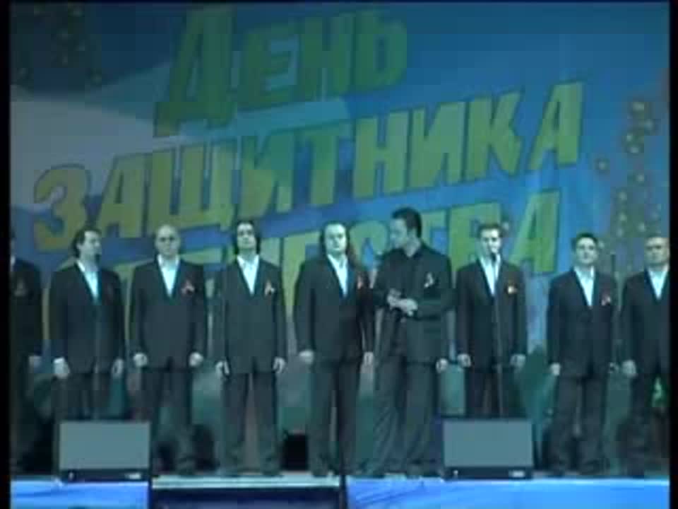 Владислав Косарев и хор Пересвет