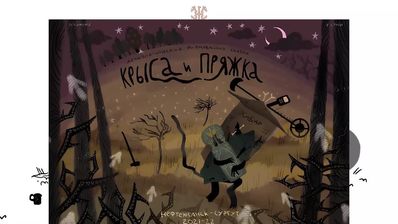 Мультфильмы