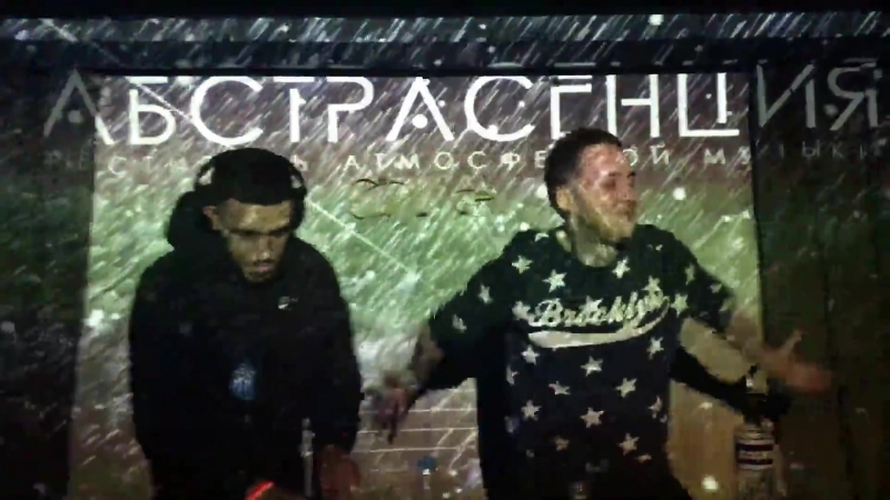 Абстрасенция