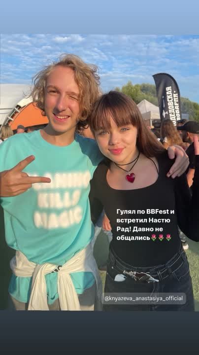 From genych_million's Instagram