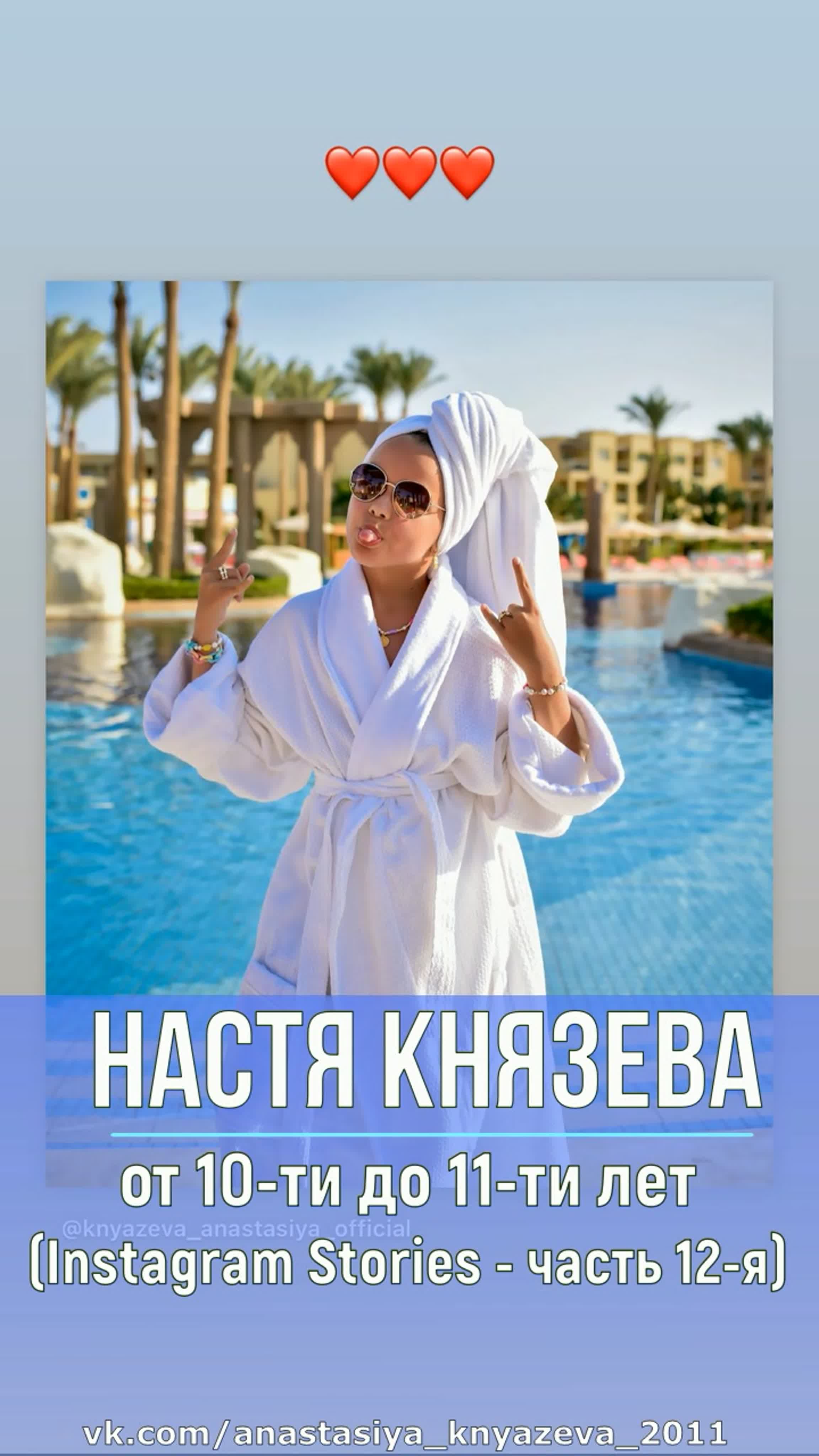 From Instagram Story 20210701 - 20220701