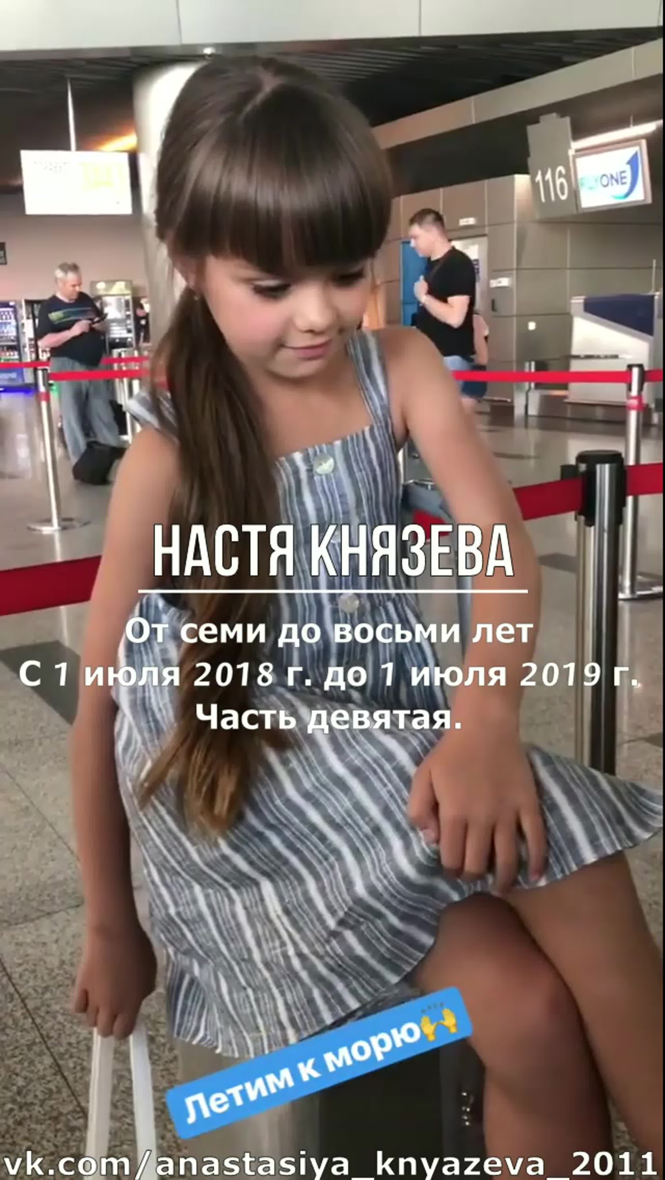 From Instagram Story 20180701 - 20190701