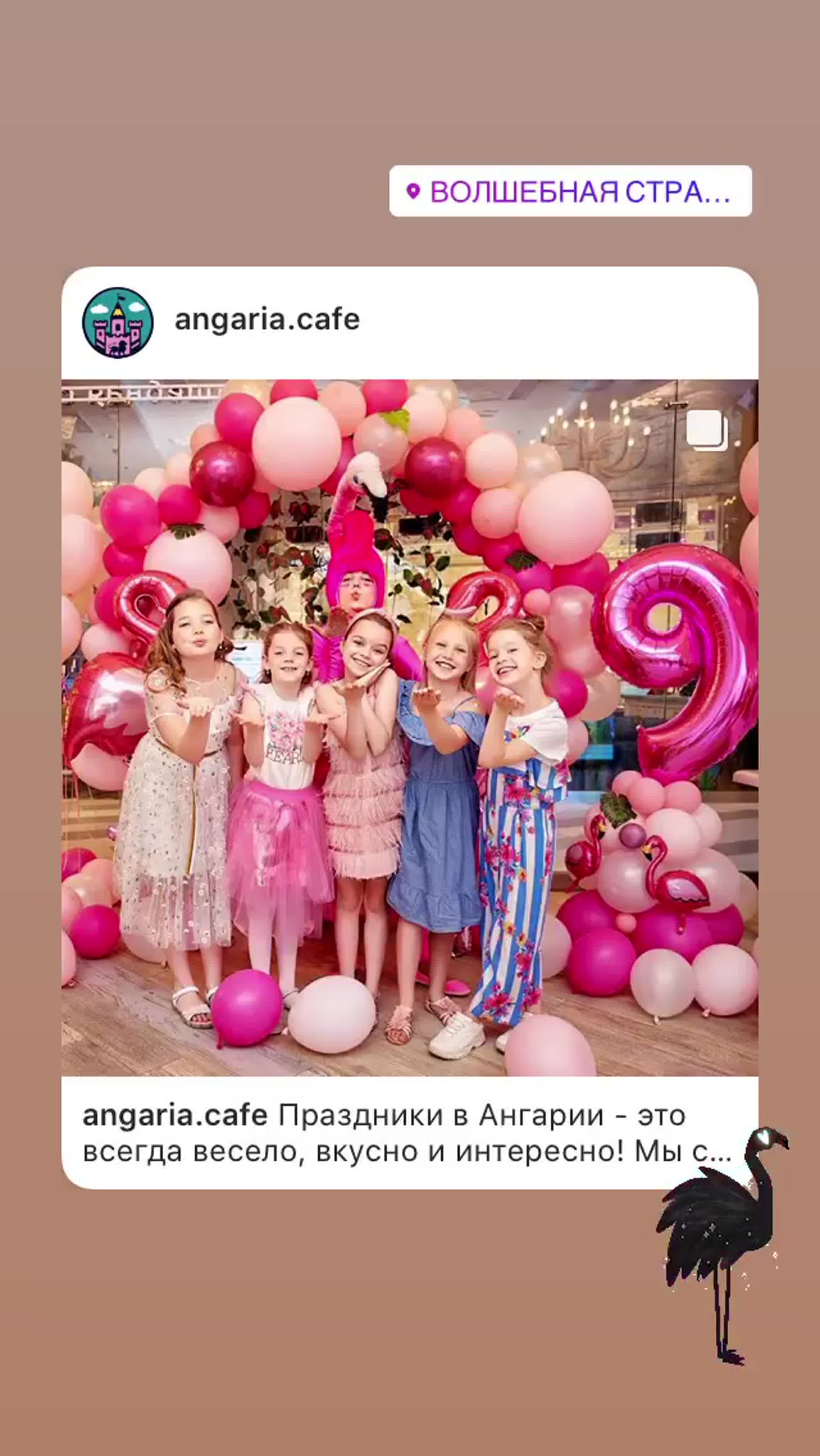 From angaria.cafe's Instagram