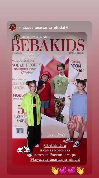 From darya_sofya_models's Instagram