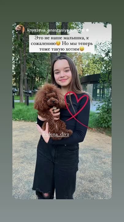 From elena_diva's Instagram