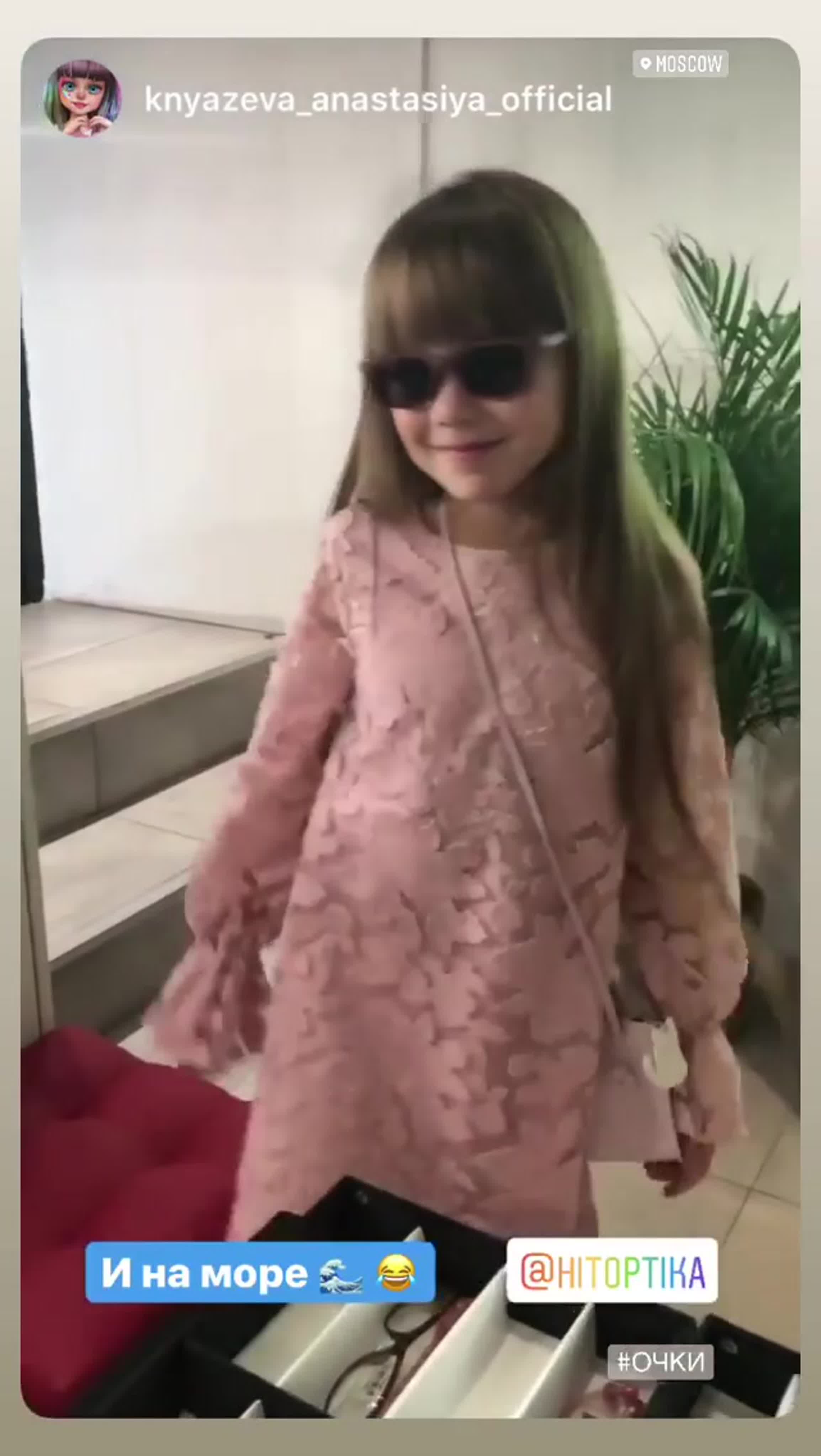 From hitoptika's Instagram