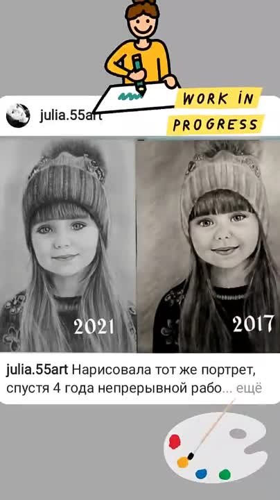 From julia.55art's Instagram