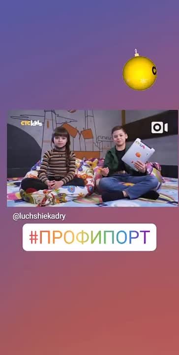 From luchshiekadry's Instagram