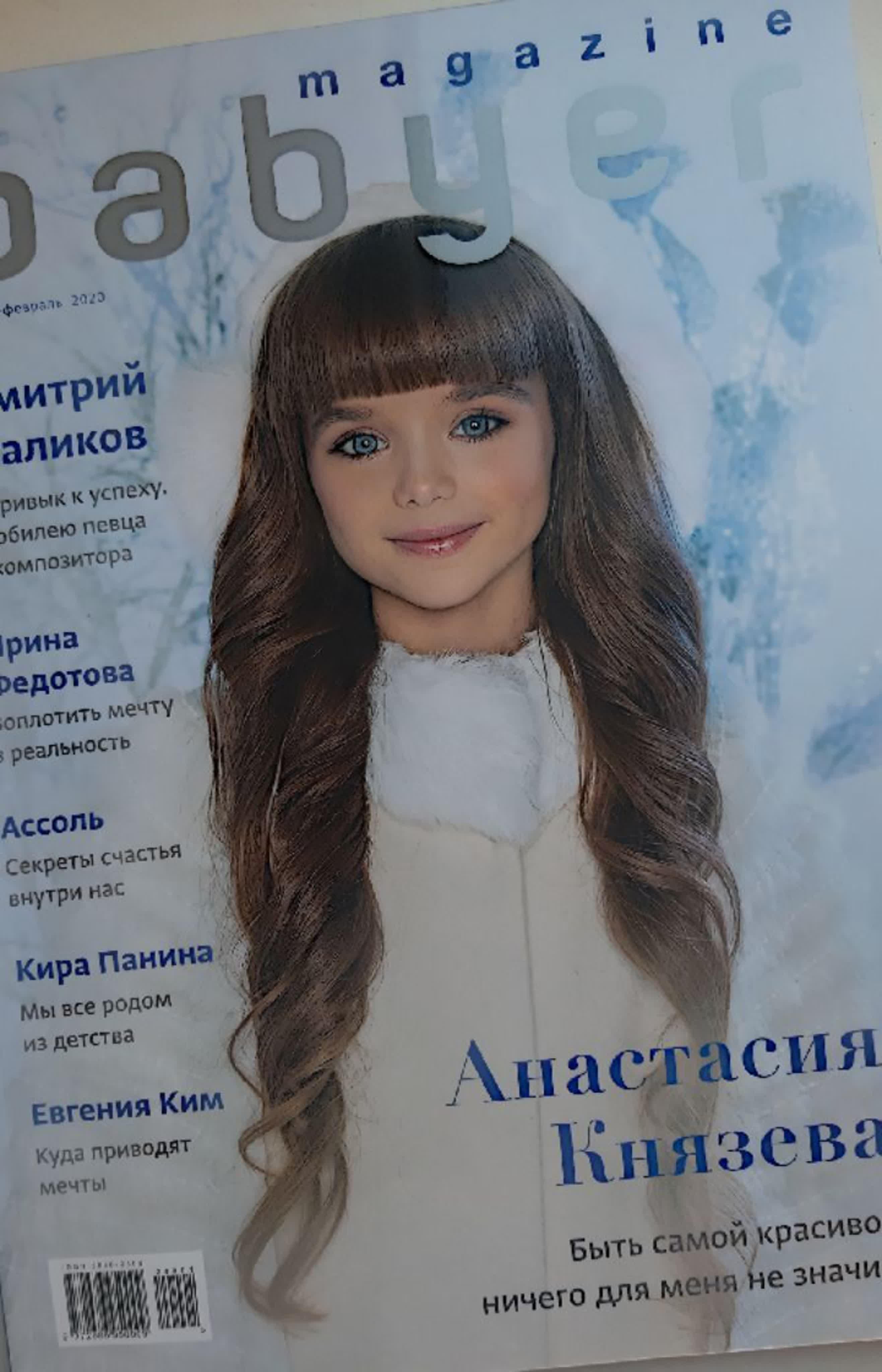 From olga_gregor's Instagram