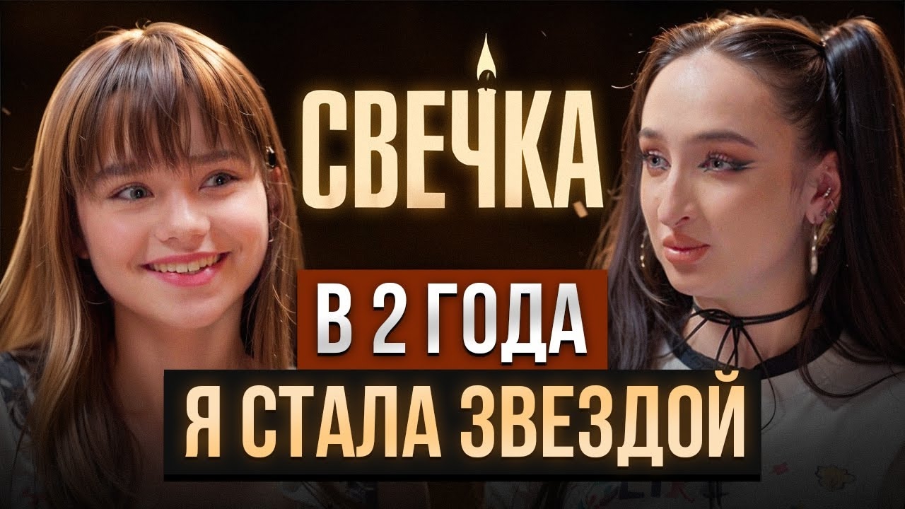 From riorinna's Instagram & Arina Dubkova's YouTube