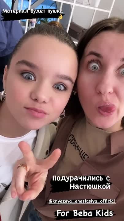 From stushazvereva's Instagram