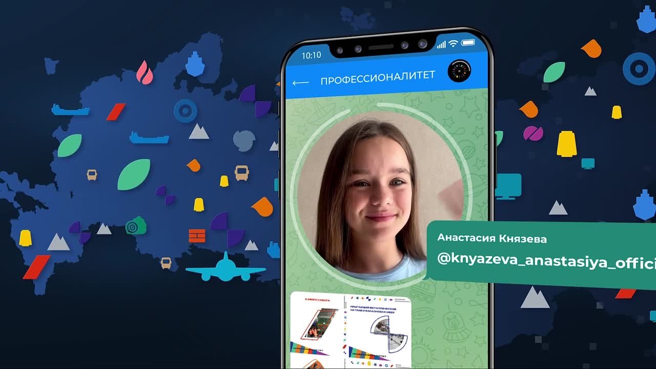 ВКонтакте - Национальные проекты России - public197461611