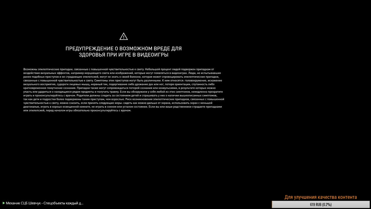 Assassins Creed Odyssey