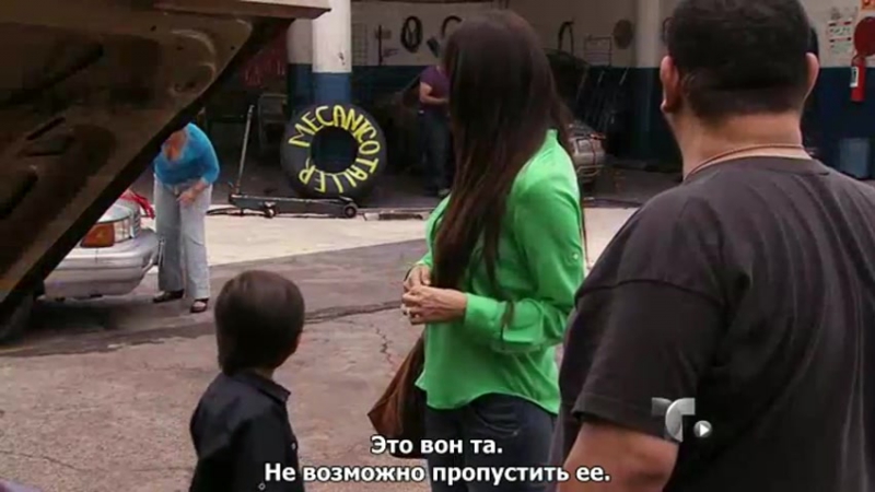 Сеньора Асеро 1 сезон с субтитрами