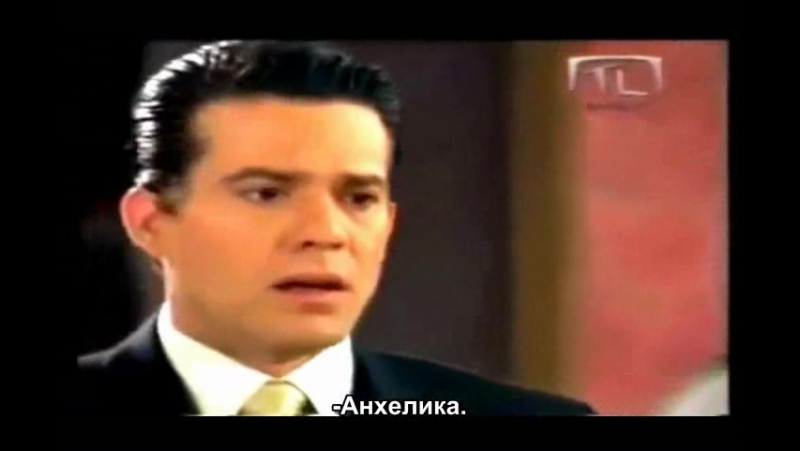 Личико ангела/Carita de andel 2000 ( с русскими субтитрами)