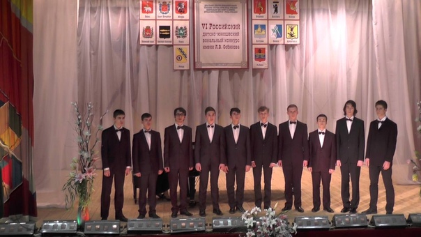 Конкурс им. Л.В.Собинова