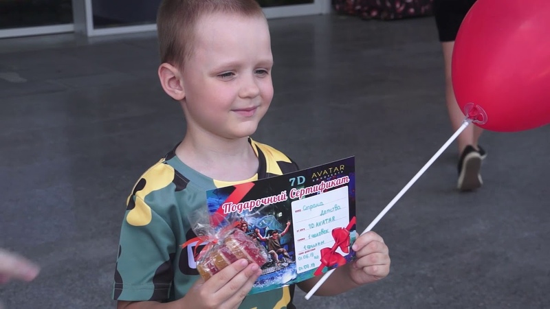 1 июня - "Страна детства"