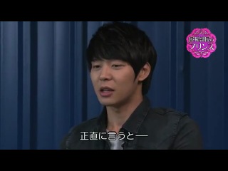 Драма Ючона "Принца с чердака" съемки и прочее