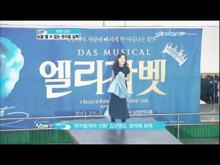 JYJ Worldwide Concert In Seoul