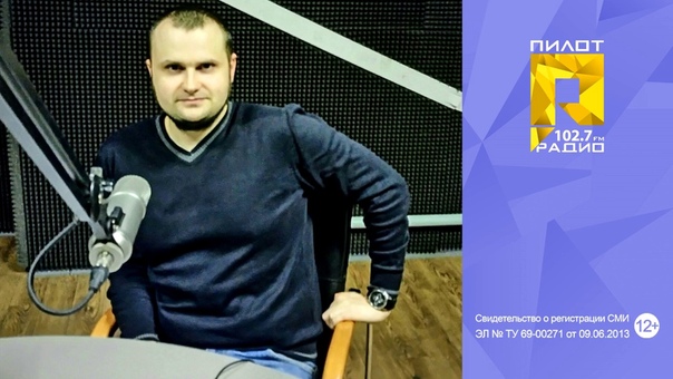 В центре внимания