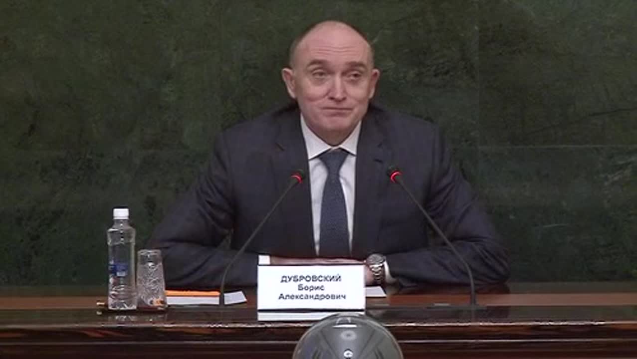 Политика