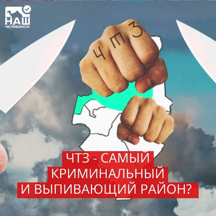 Видео с улиц Челябинска