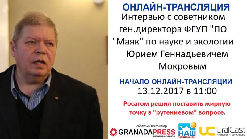 Томинский ГОК