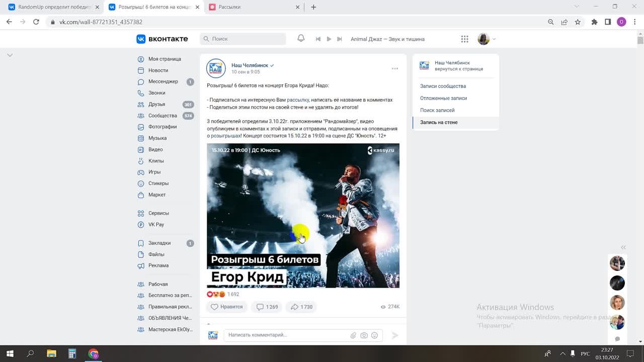 История Челябинска