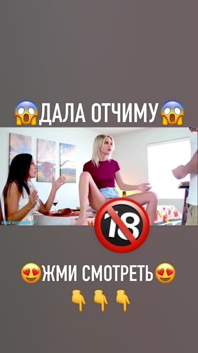 Короткие видео