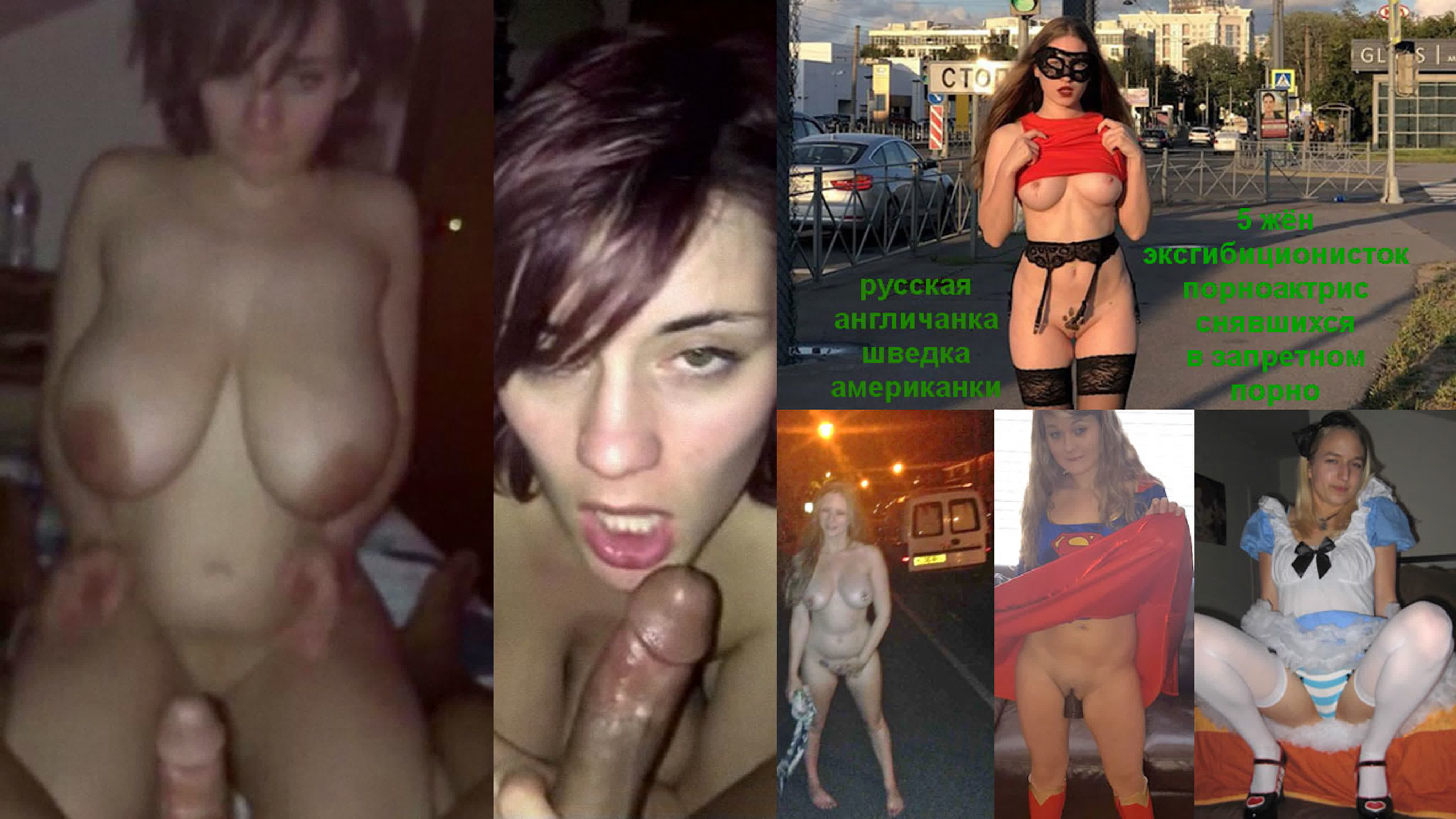 Публичное порно