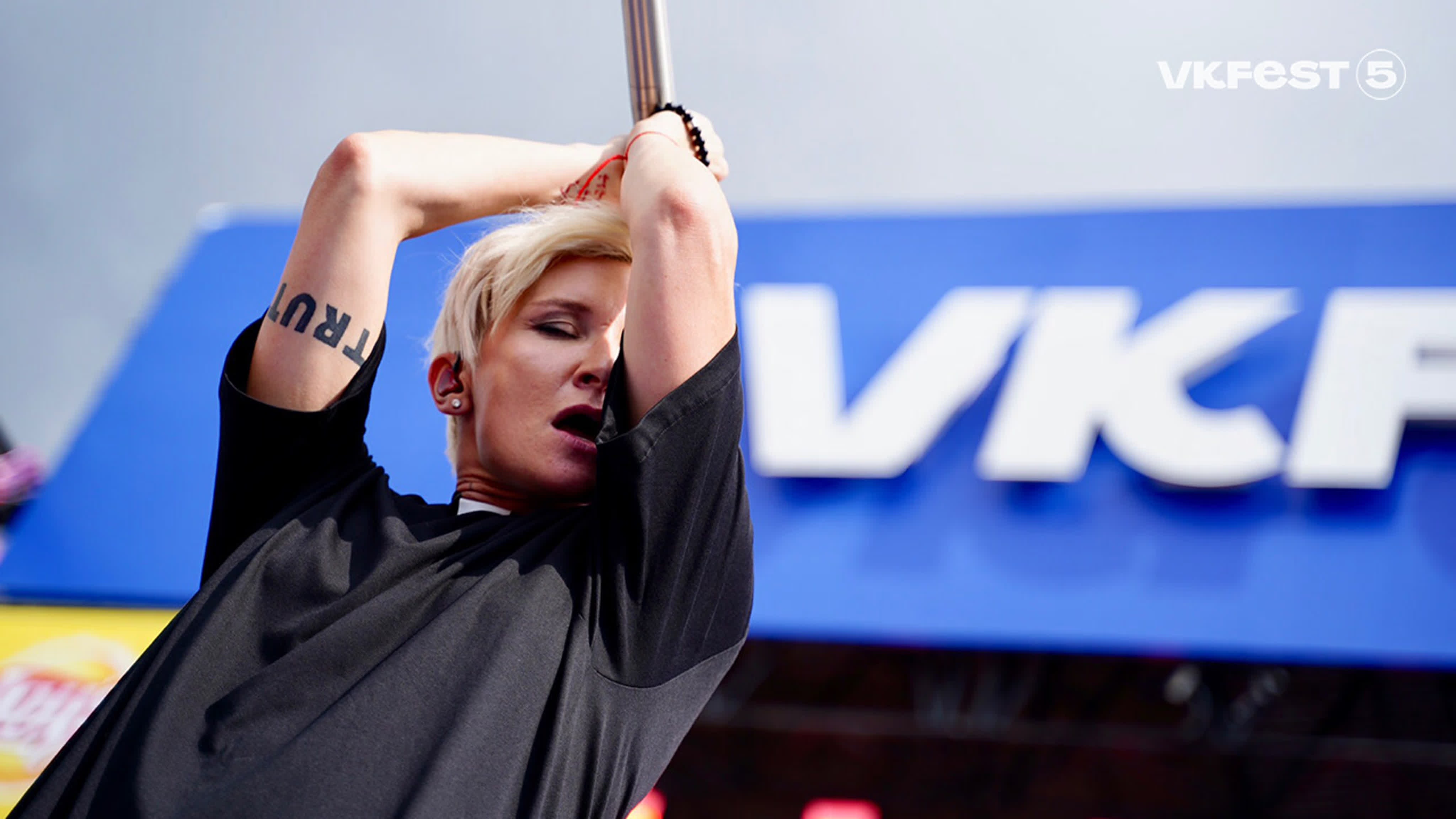 Синяя сцена VK Fest 5