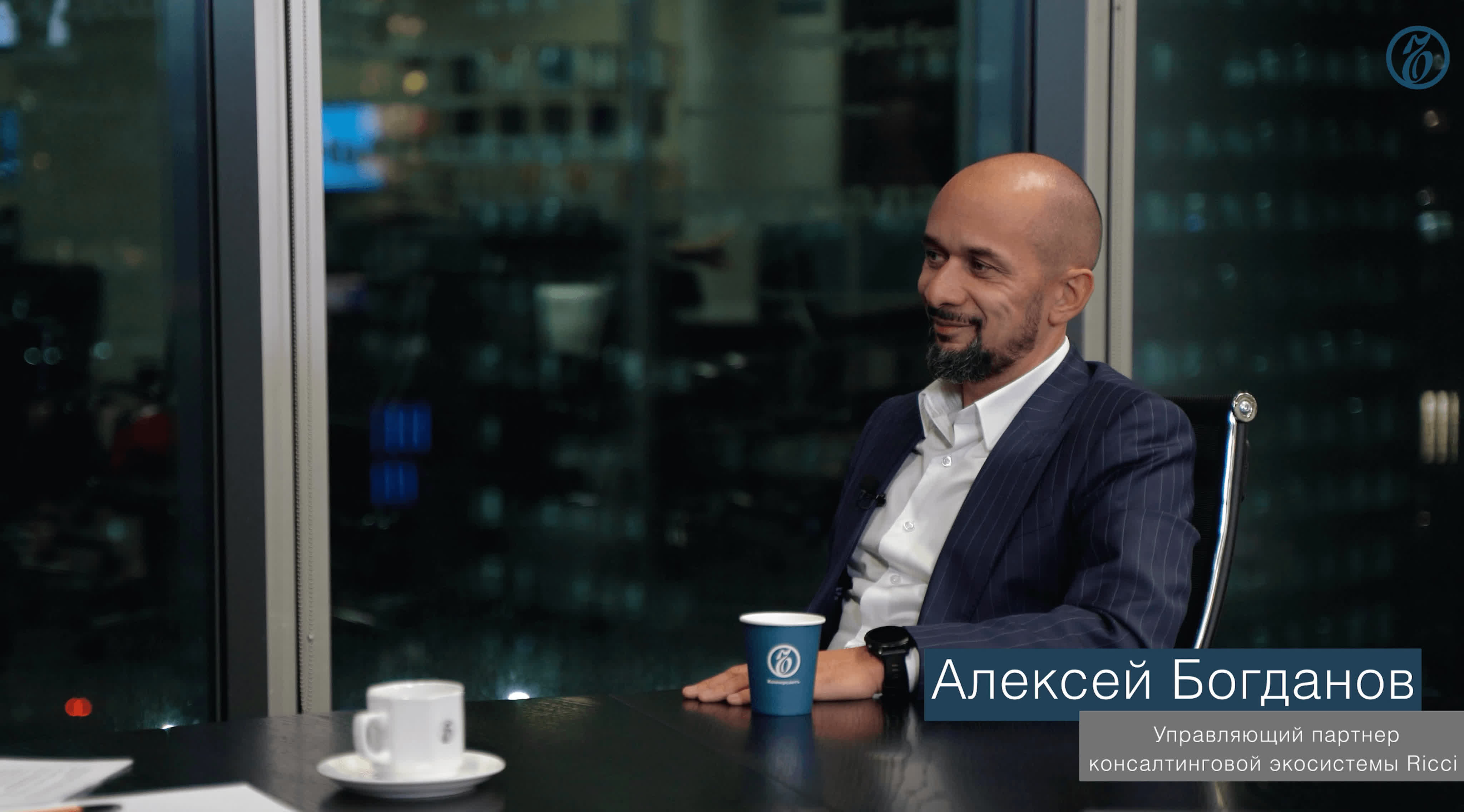 Разговоры о бизнесе