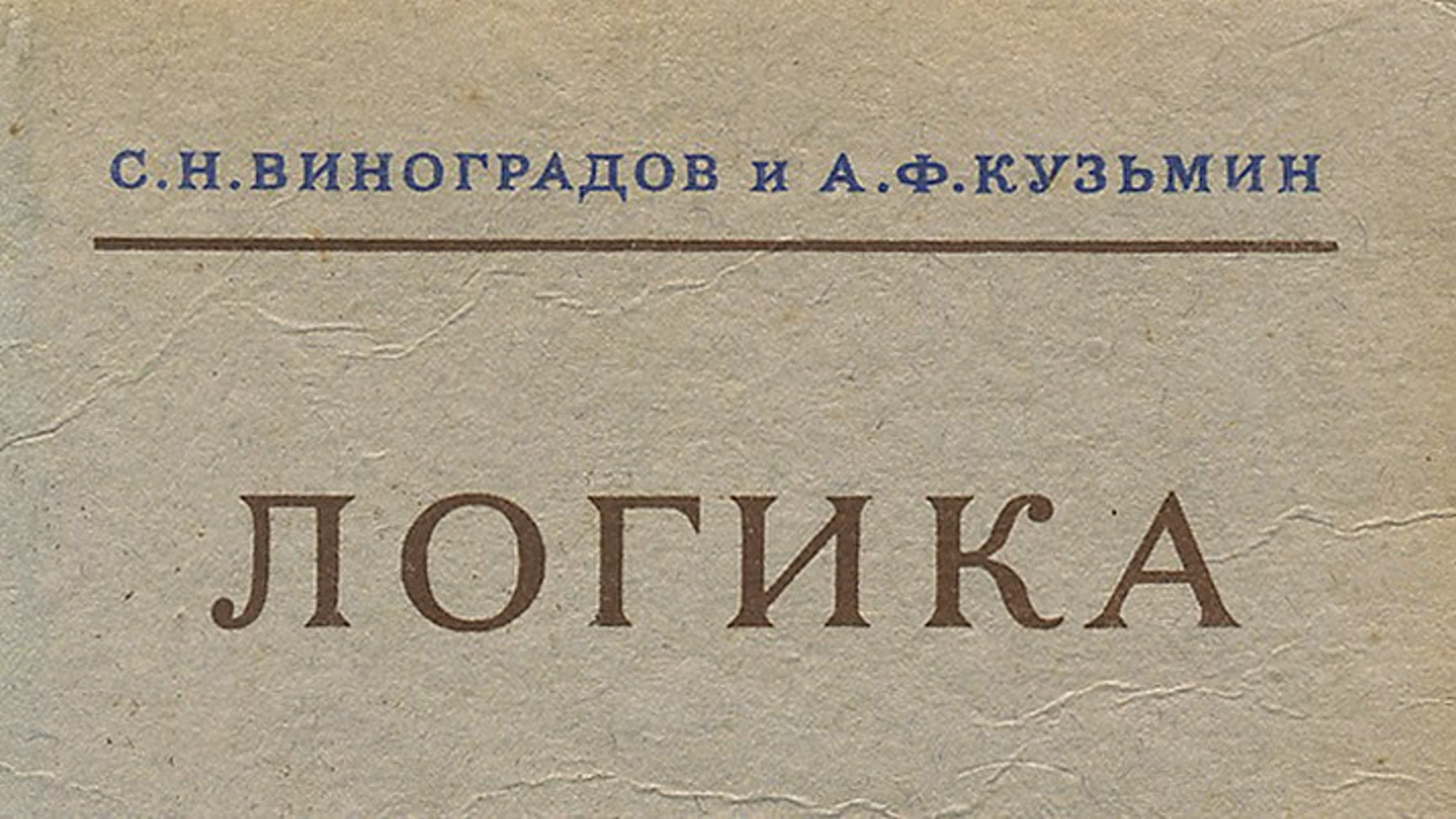 Аудио-Книги