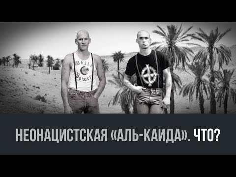 "ИСЛАМ ПРОТИВ ТЕРРОРА"!